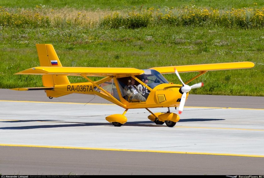 Аэропракт 22ls