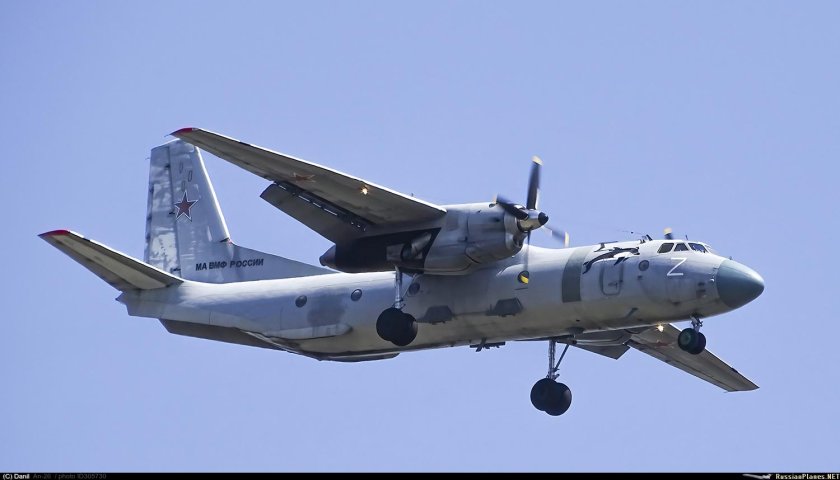 АН 26 циклон