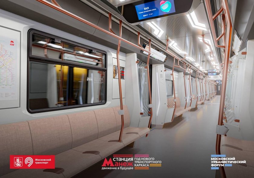 Поезд метро Москва 2024