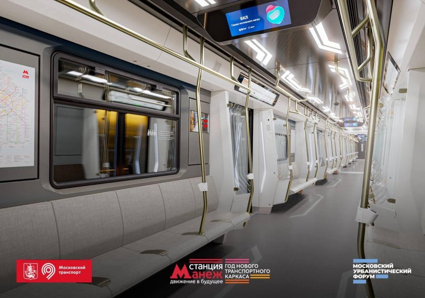 Поезд метро Москва 2024 салон