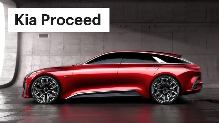 Кия Просид 2022