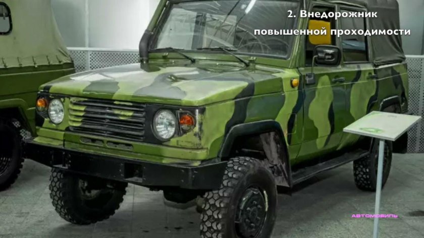 УАЗ-3172 внедорожник