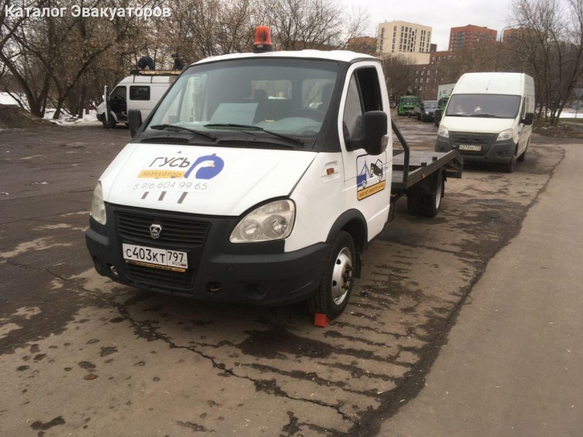 Эвакуатор 24 часа