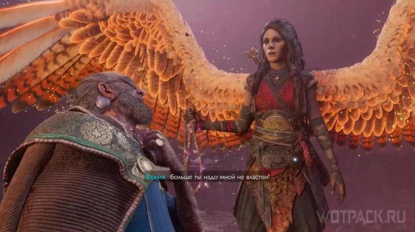 Фрейя Рагнарек