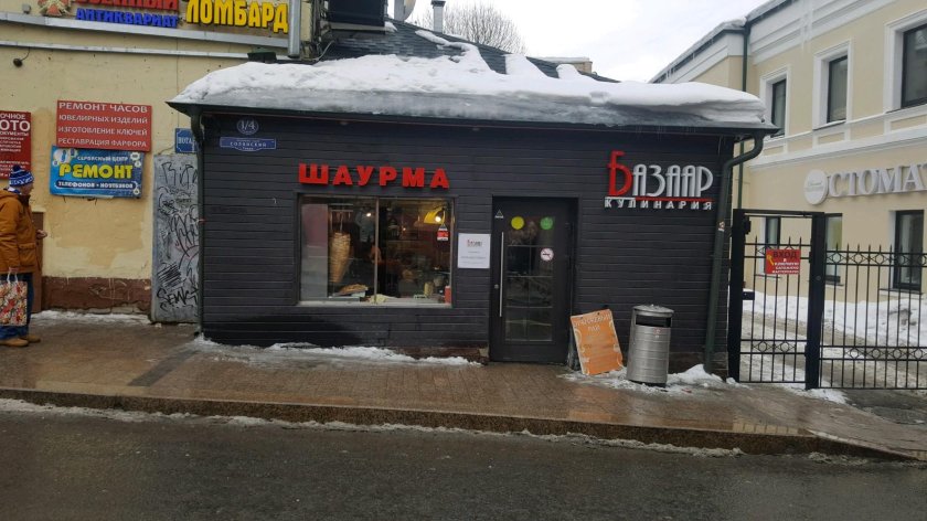 Солянский тупик,1/4, стр. 1