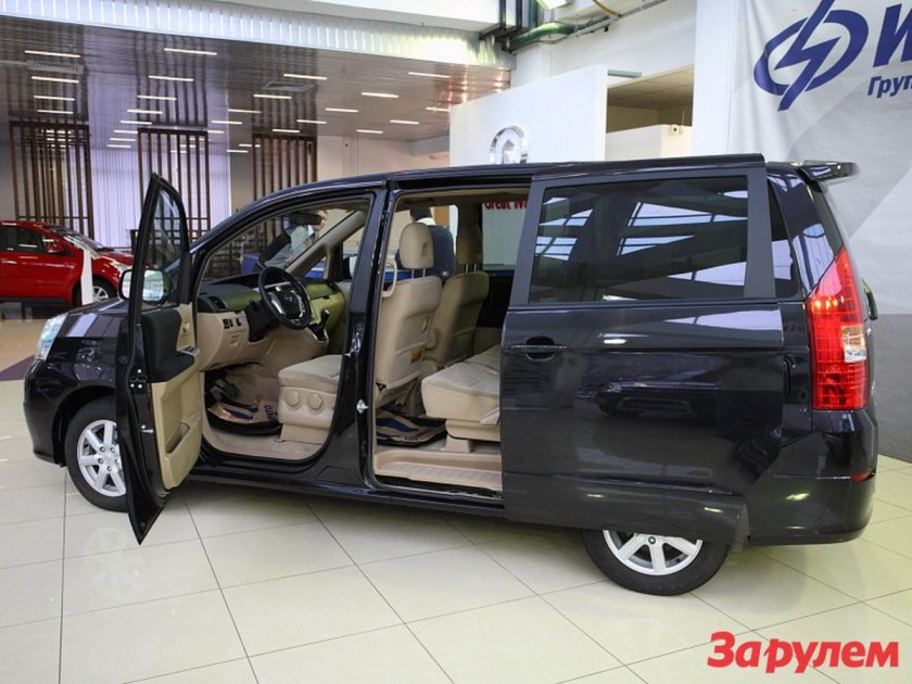 Great Wall Cowry 2010