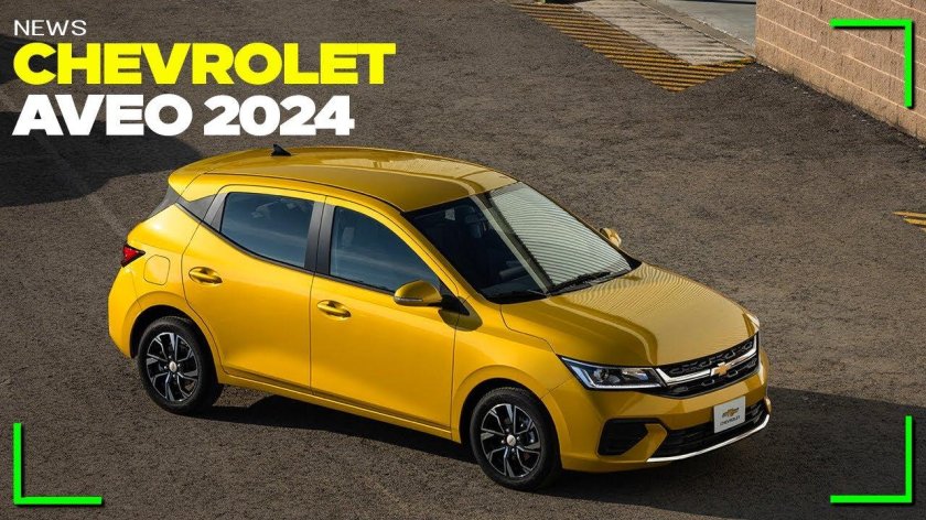 Новый Шевроле Авео 2023