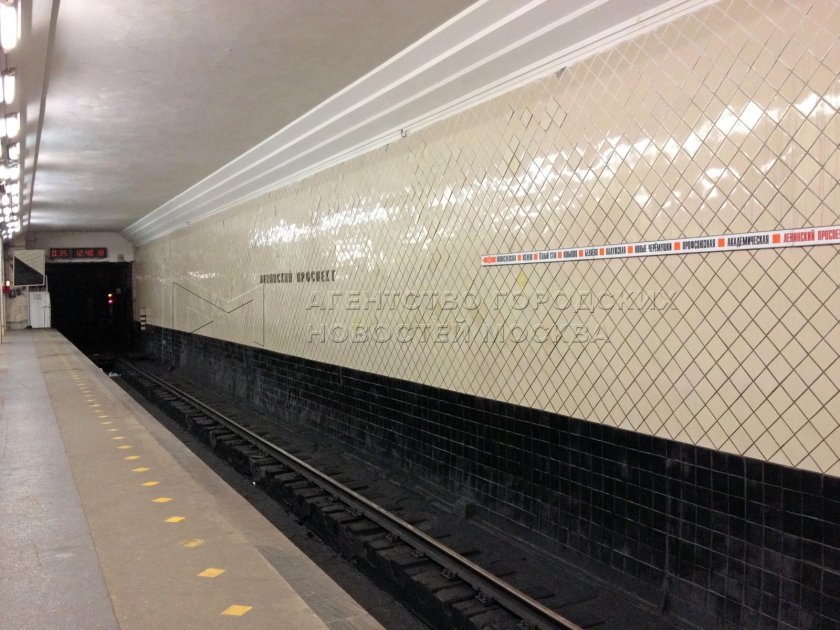 Станция метро ленинский проспект