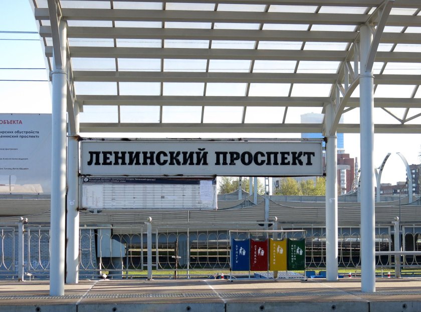 ЖД станция Ленинский проспект