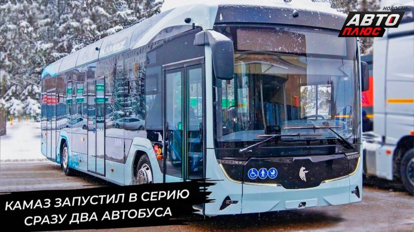 Электробус камаз 52222