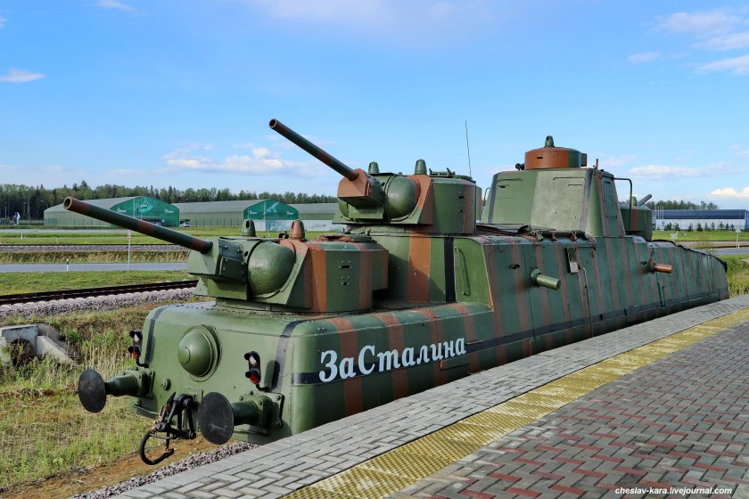 МБВ-2 броневагон