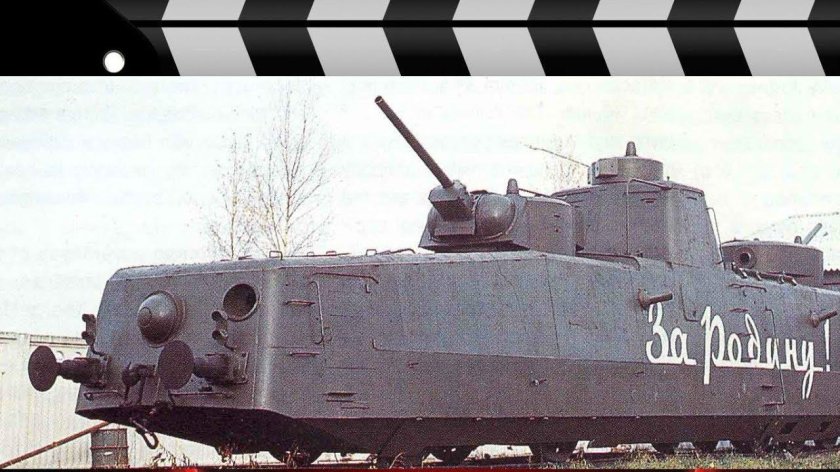 Бронепоезд Дон 2005