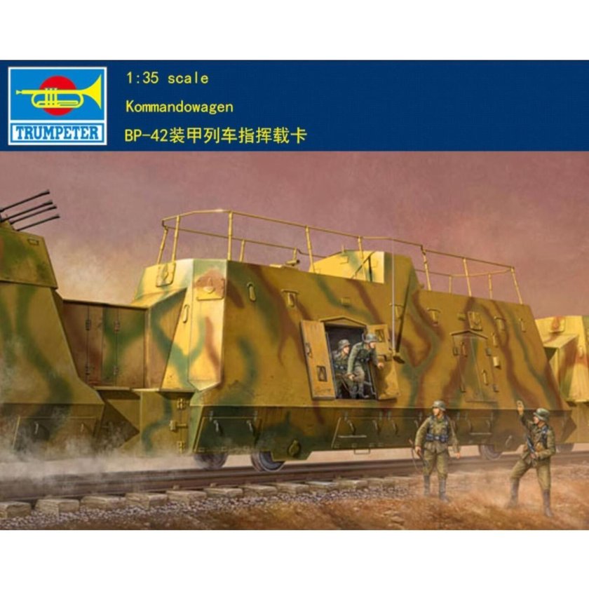 МБВ-2 броневагон