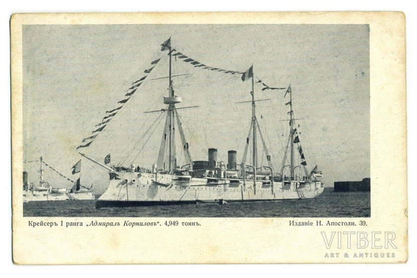 Корабль Дмитрий Донской в русско-японской войне