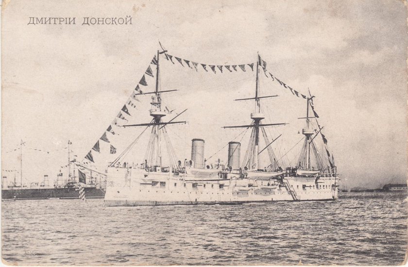 Крейсер Дмитрий Донской Цусима
