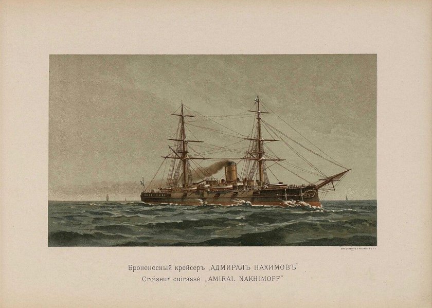 Парусно-винтовой Фрегат Дмитрий Донской