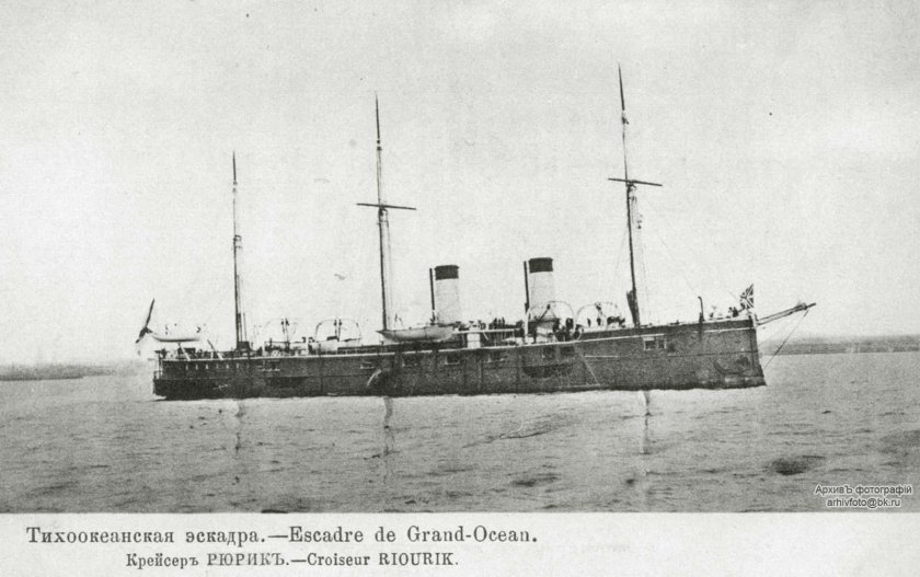 Крейсер Дмитрий Донской 1904