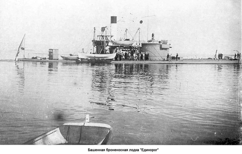 Броненосные башенные лодки типа «ураган»