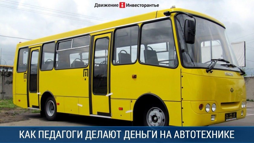 Isuzu Богдан а092