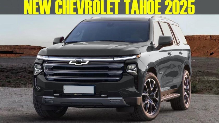 Chevrolet Tahoe 2025
