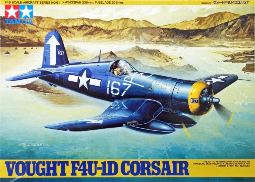 Chance Vought f4u Corsair