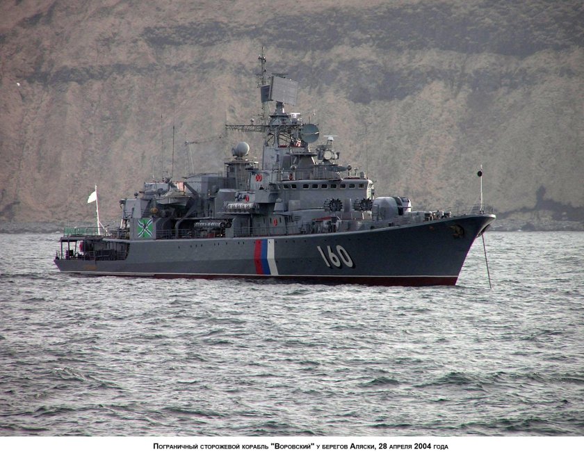 ПСКР Воровский