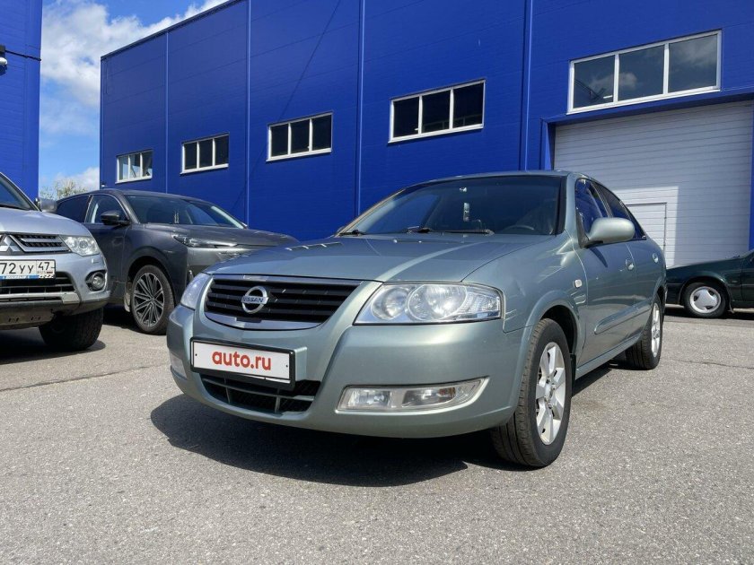 Альмера Классик