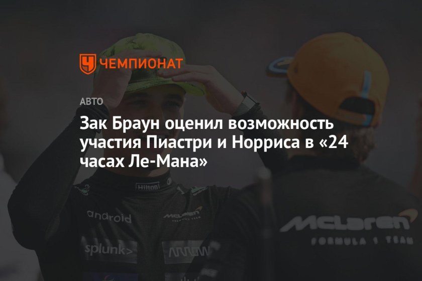 Льюиса хэмилтона