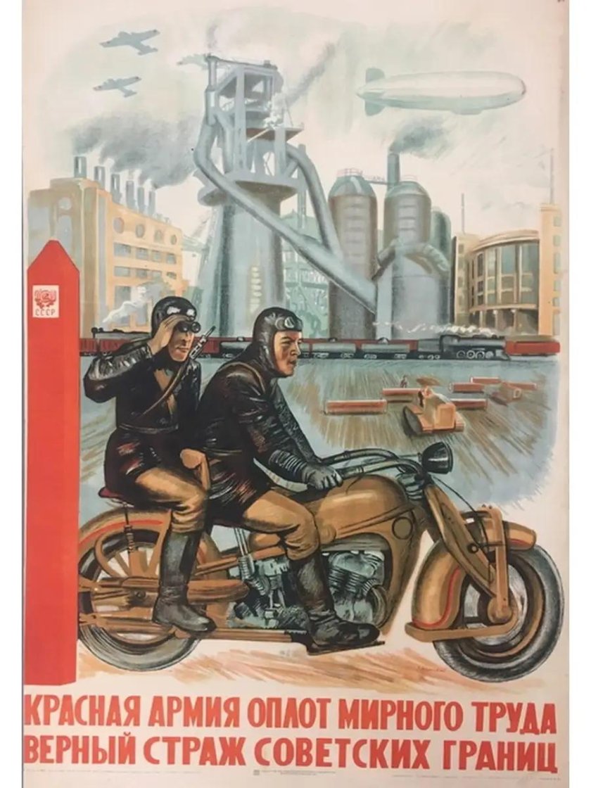 ПМЗ-А-750 мотоцикл