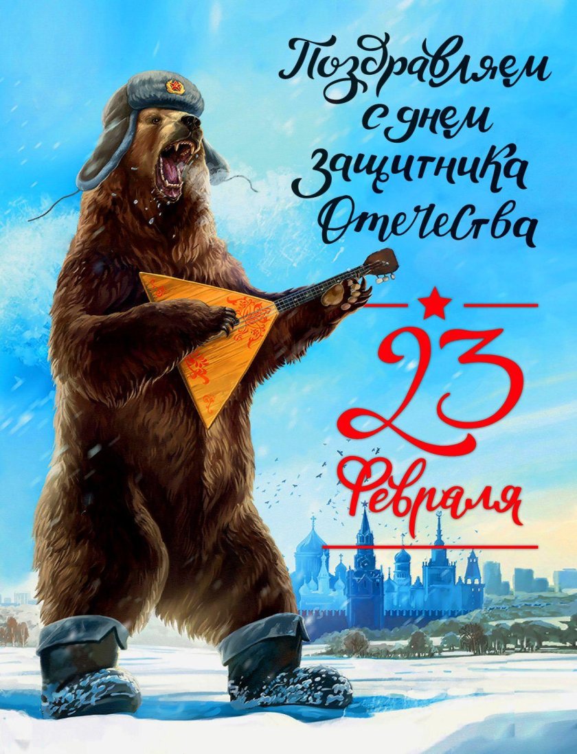 Медведь Россия