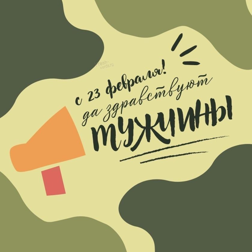 Открытки с 23 февраля начальнику