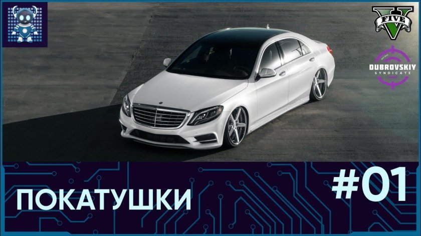 Мерседес Бенц w222