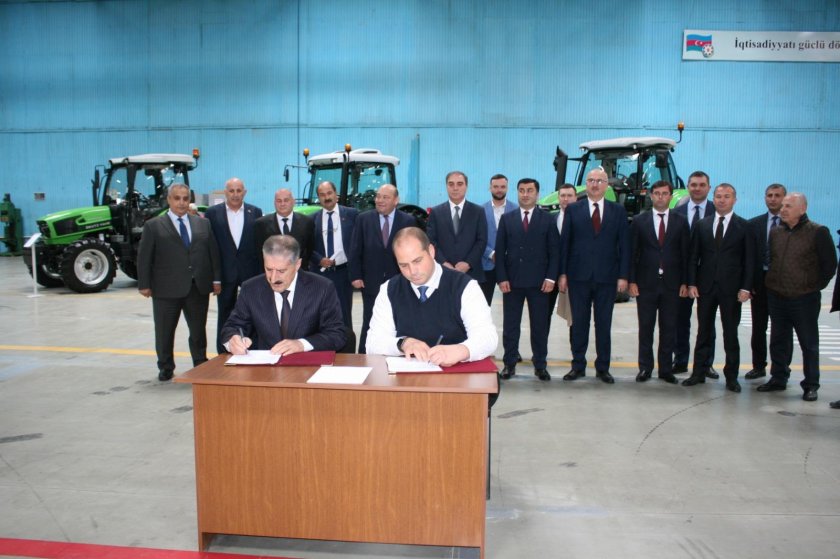 Автомобильный завод