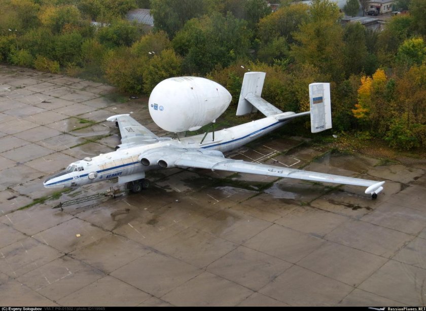 Завод имени Мясищева