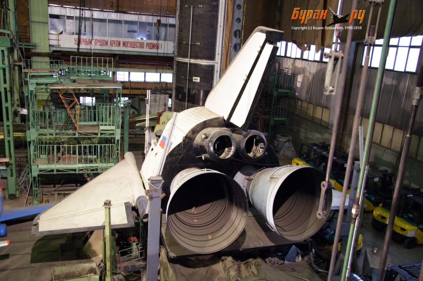 Завод молния Тушино