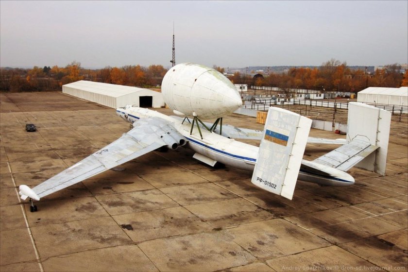 ВМ-Т Атлант