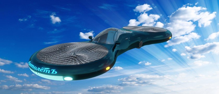 Летающая машина