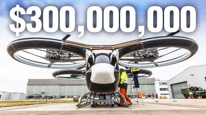 Аэротакси Airbus