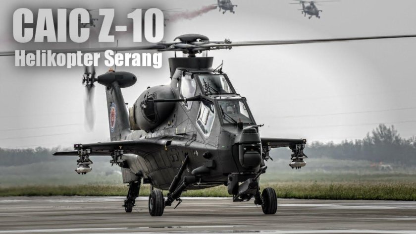 Военен вертолет