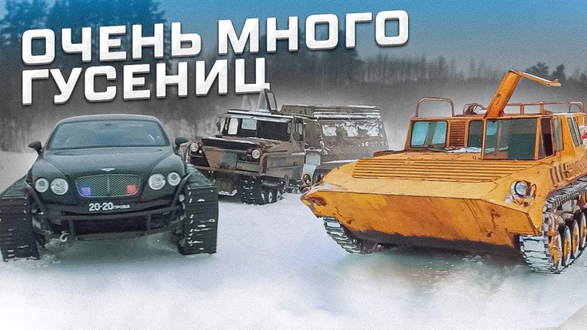 Bv202 вездеход