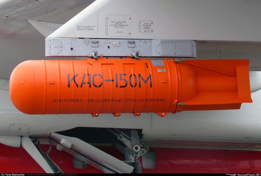 КАС-150 контейнер авиационный спасательный