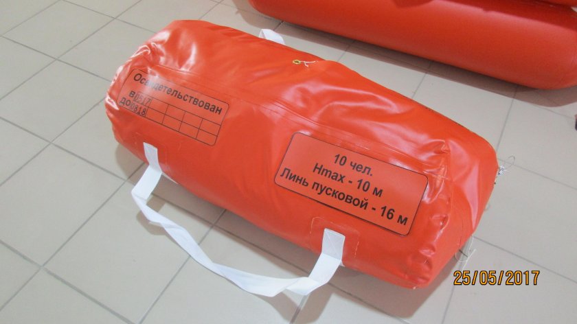 Спасательный плот ПСН-10