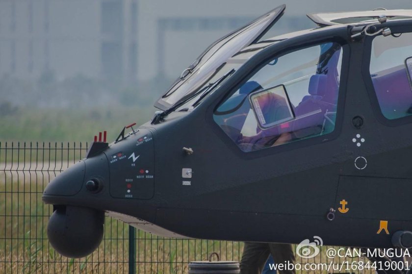 Вертолет Harbin z-19