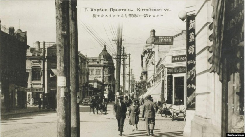 Харбин 1930-е годы