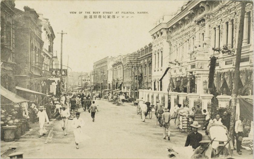 Харбин 19 век