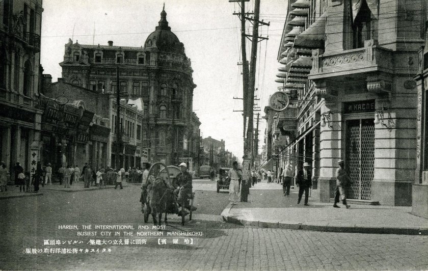 Харбин 19 век