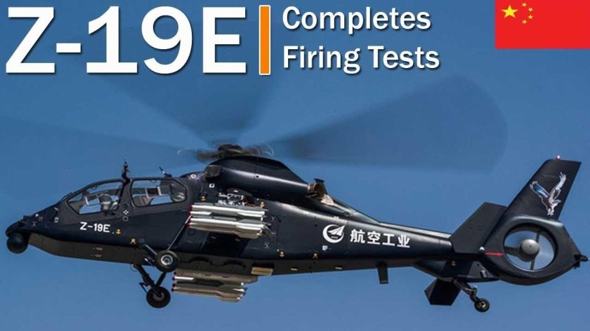 Вертолет Harbin z-19