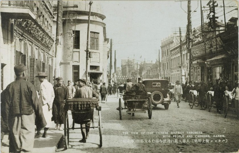 Харбин 30е годы