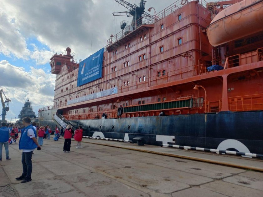 Ледокол знаний 2023