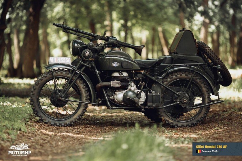 Gillet Herstal АВ-720